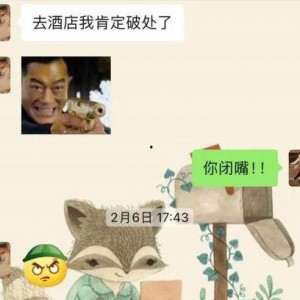 吃瓜炸裂聊天记录视频,揭秘视频背后的惊人真相